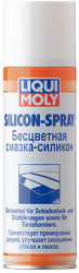Силіконовий спрей - Silicon-Spray