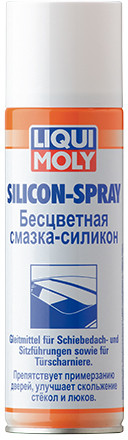 Силіконовий спрей - Silicon-Spray 